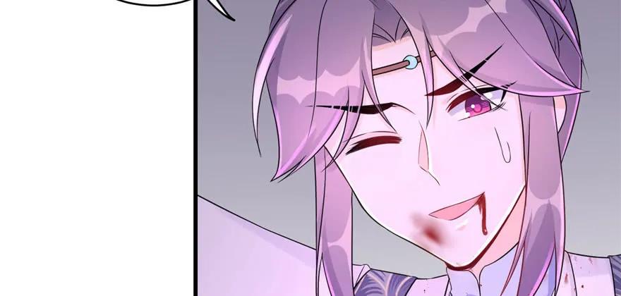 我家徒弟又挂了 - 第62话 伪君子，真小人 - 第83张图