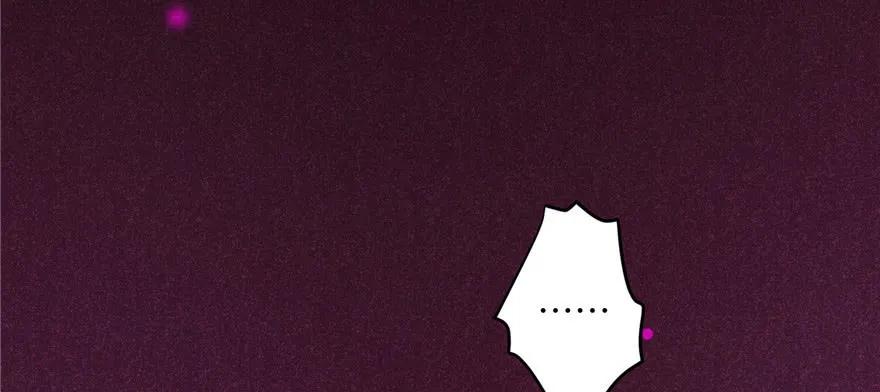 我家徒弟又挂了 - 第62话 伪君子，真小人 - 第114张图