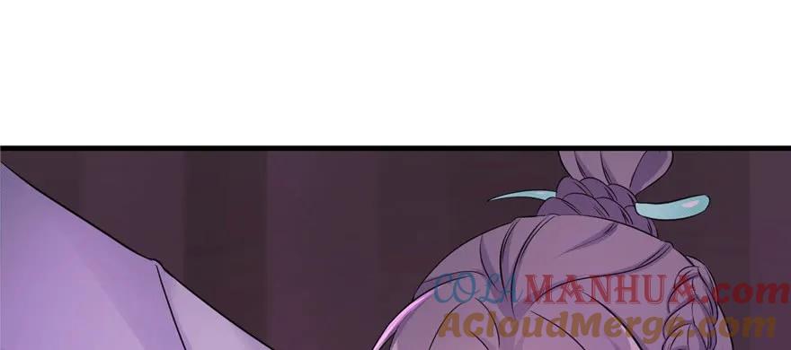 我家徒弟又挂了 - 第62话 伪君子，真小人 - 第29张图