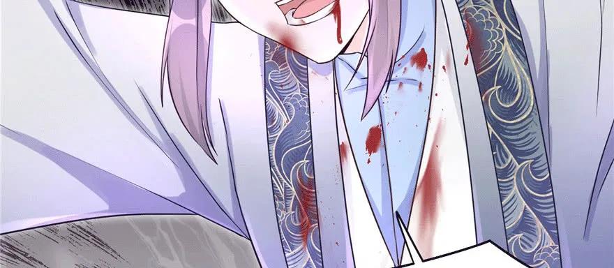 我家徒弟又挂了 - 第62话 伪君子，真小人 - 第60张图