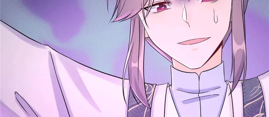 我家徒弟又挂了 - 第62话 伪君子，真小人 - 第4张图