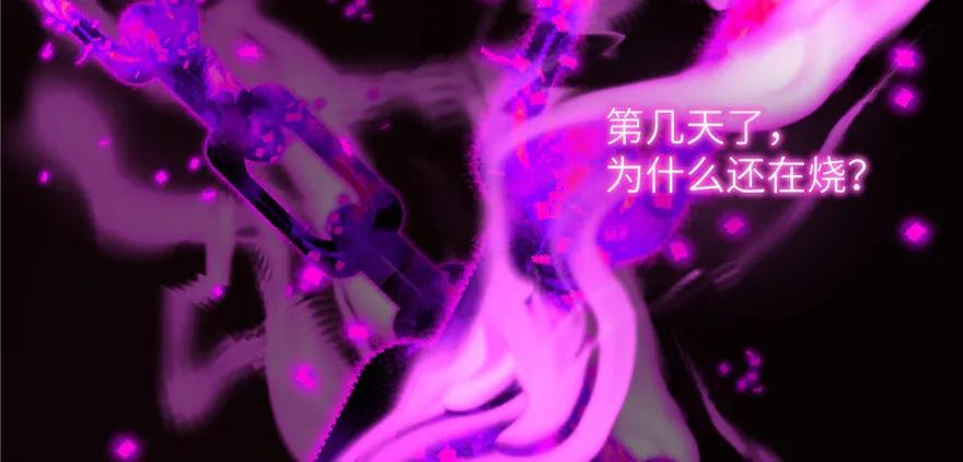 我家徒弟又挂了 - 第62话 伪君子，真小人 - 第108张图