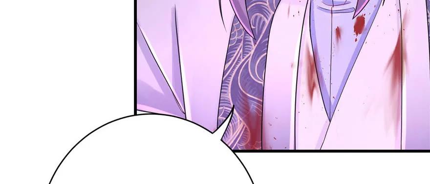 我家徒弟又挂了 - 第62话 伪君子，真小人 - 第84张图