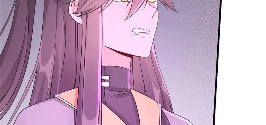 我家徒弟又挂了 - 第62话 伪君子，真小人 - 第34张图