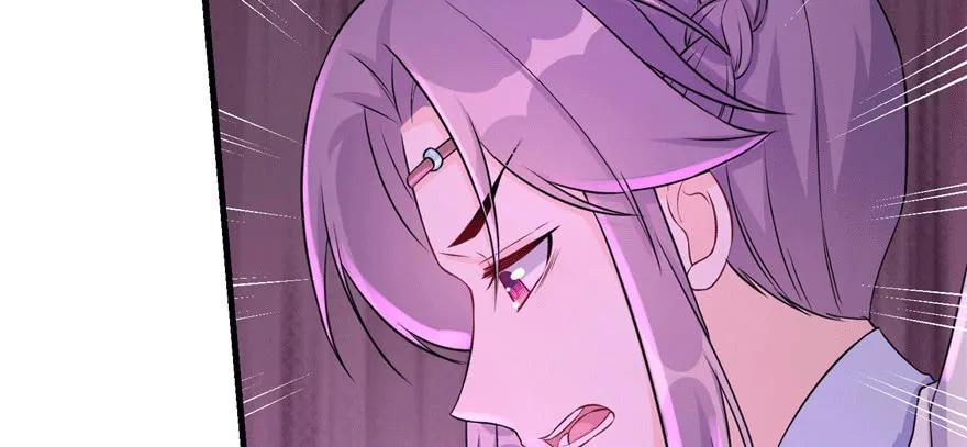 我家徒弟又挂了 - 第62话 伪君子，真小人 - 第15张图