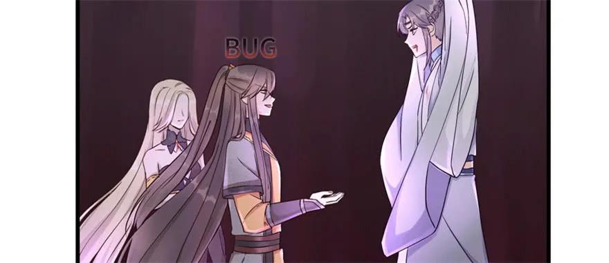 我家徒弟又挂了 - 第62话 伪君子，真小人 - 第71张图