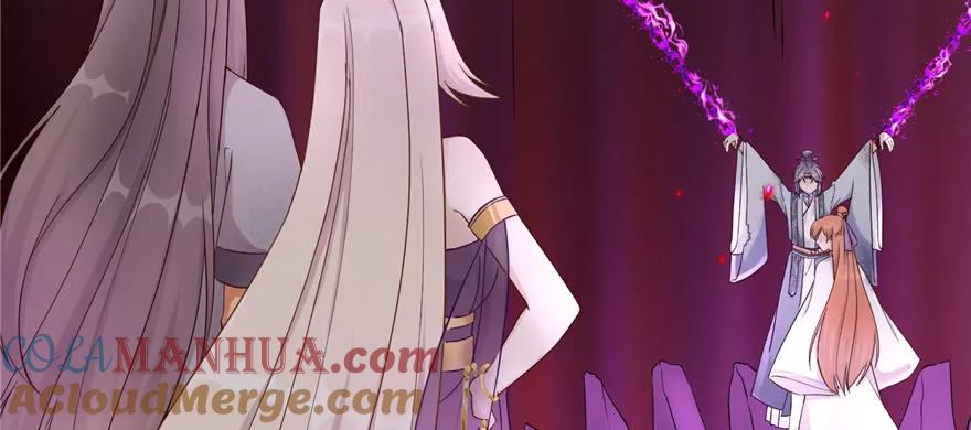 我家徒弟又挂了 - 第62话 伪君子，真小人 - 第145张图