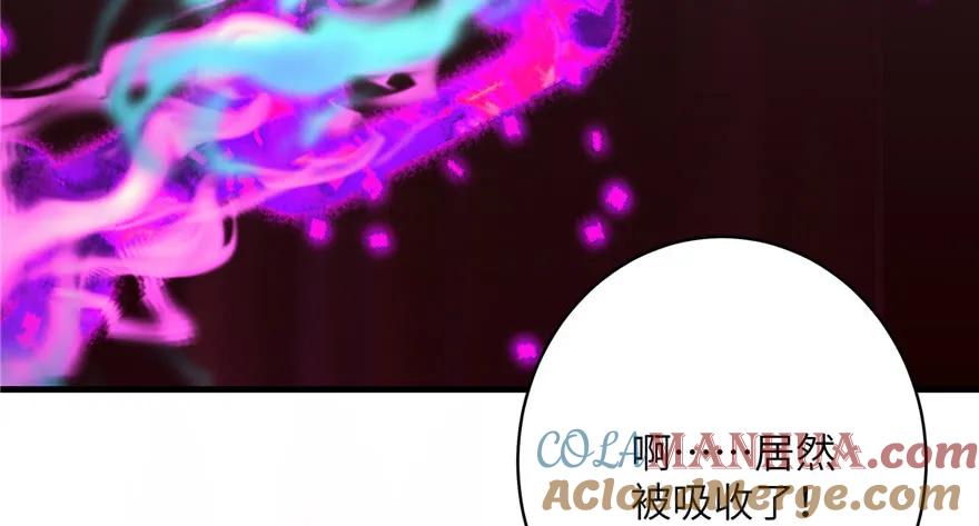 我家徒弟又挂了 - 第62话 伪君子，真小人 - 第141张图