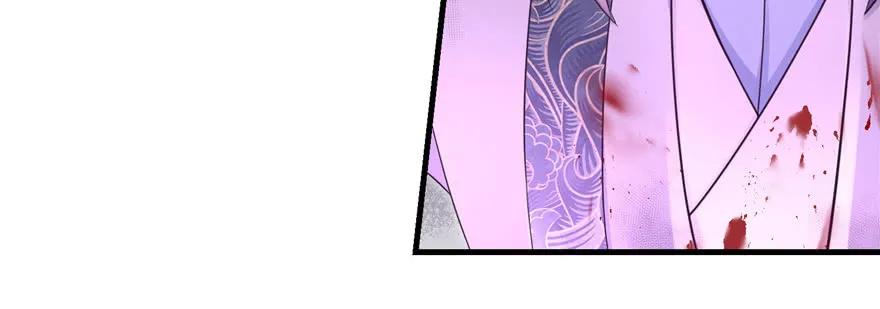 我家徒弟又挂了 - 第62话 伪君子，真小人 - 第152张图