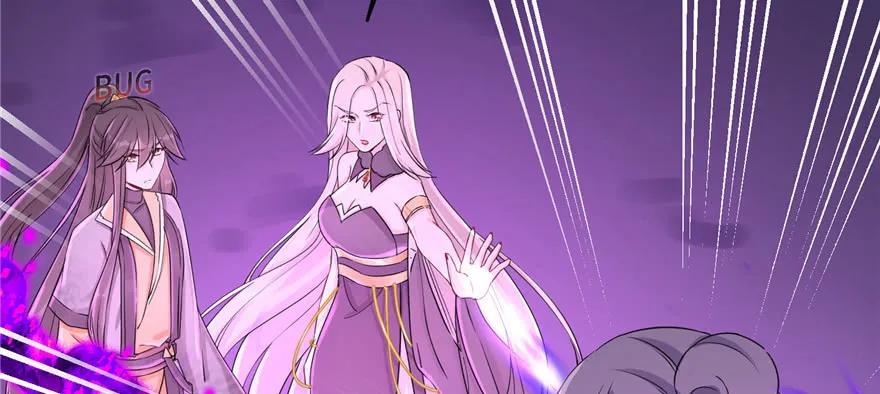 我家徒弟又挂了 - 第62话 伪君子，真小人 - 第91张图