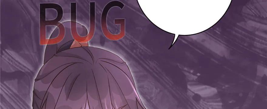 我家徒弟又挂了 - 第62话 伪君子，真小人 - 第63张图