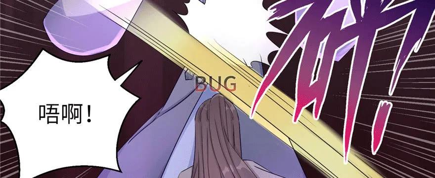 我家徒弟又挂了 - 第62话 伪君子，真小人 - 第55张图