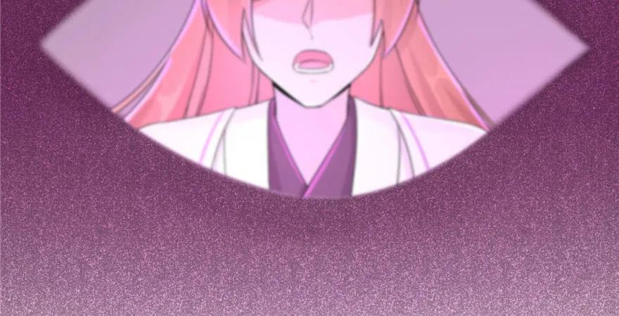 我家徒弟又挂了 - 第62话 伪君子，真小人 - 第118张图