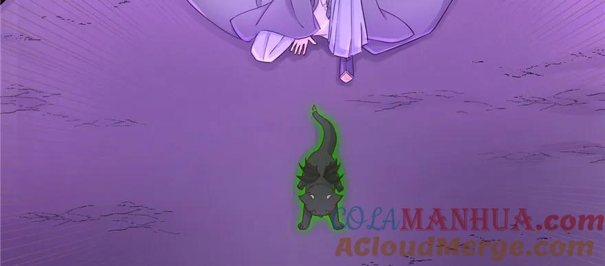 我家徒弟又挂了 - 第63话 身陷囹圄 - 第45张图