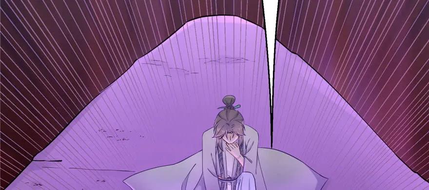 我家徒弟又挂了 - 第63话 身陷囹圄 - 第44张图