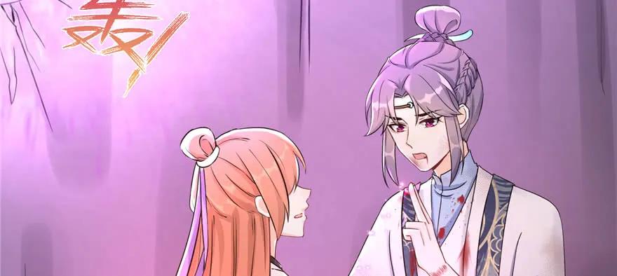 我家徒弟又挂了 - 第63话 身陷囹圄 - 第98张图