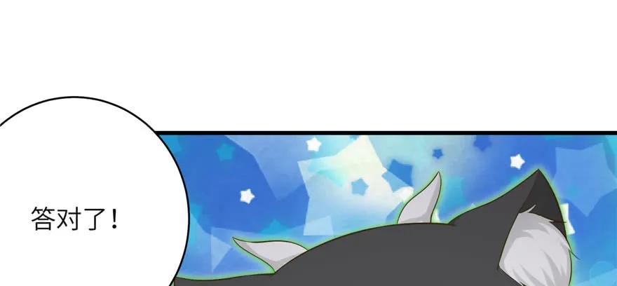 我家徒弟又挂了 - 第63话 身陷囹圄 - 第62张图