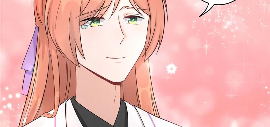 我家徒弟又挂了 - 第63话 身陷囹圄 - 第106张图