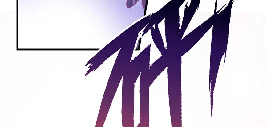 我家徒弟又挂了 - 第63话 身陷囹圄 - 第131张图