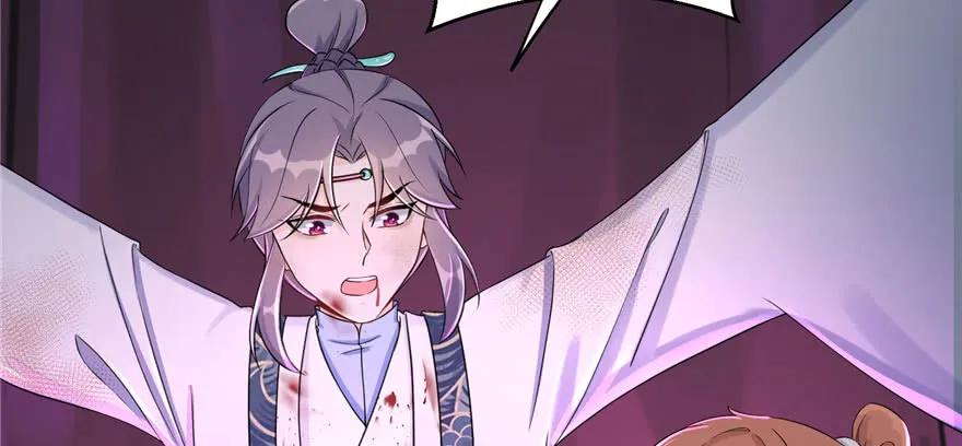 我家徒弟又挂了 - 第63话 身陷囹圄 - 第3张图