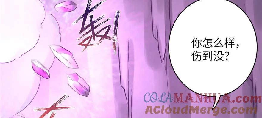 我家徒弟又挂了 - 第63话 身陷囹圄 - 第97张图