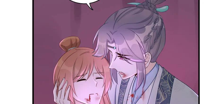 我家徒弟又挂了 - 第63话 身陷囹圄 - 第148张图