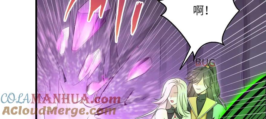 我家徒弟又挂了 - 第63话 身陷囹圄 - 第81张图