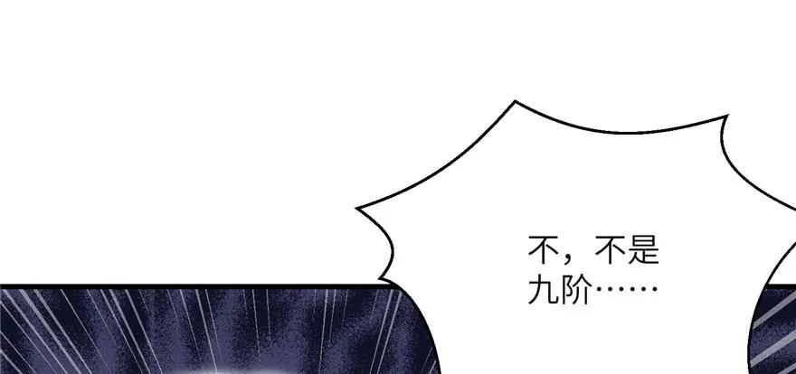 我家徒弟又挂了 - 第63话 身陷囹圄 - 第58张图