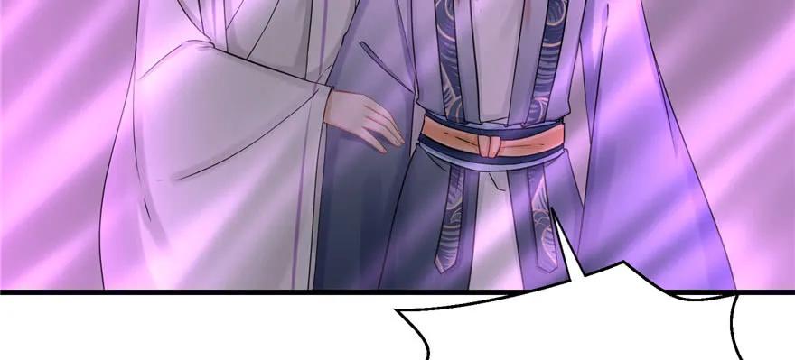 我家徒弟又挂了 - 第63话 身陷囹圄 - 第114张图