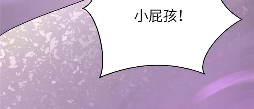 我家徒弟又挂了 - 第63话 身陷囹圄 - 第139张图