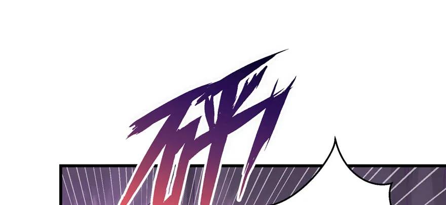 我家徒弟又挂了 - 第63话 身陷囹圄 - 第80张图