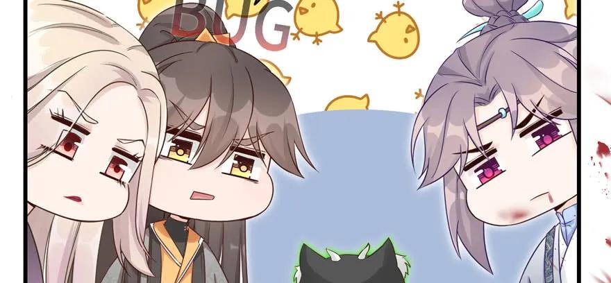 我家徒弟又挂了 - 第63话 身陷囹圄 - 第51张图