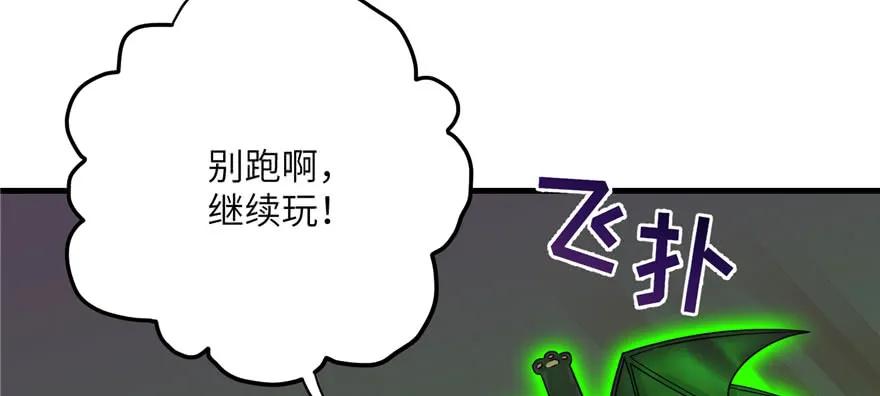 我家徒弟又挂了 - 第63话 身陷囹圄 - 第84张图