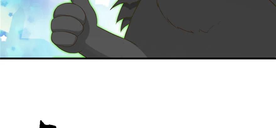 我家徒弟又挂了 - 第63话 身陷囹圄 - 第64张图