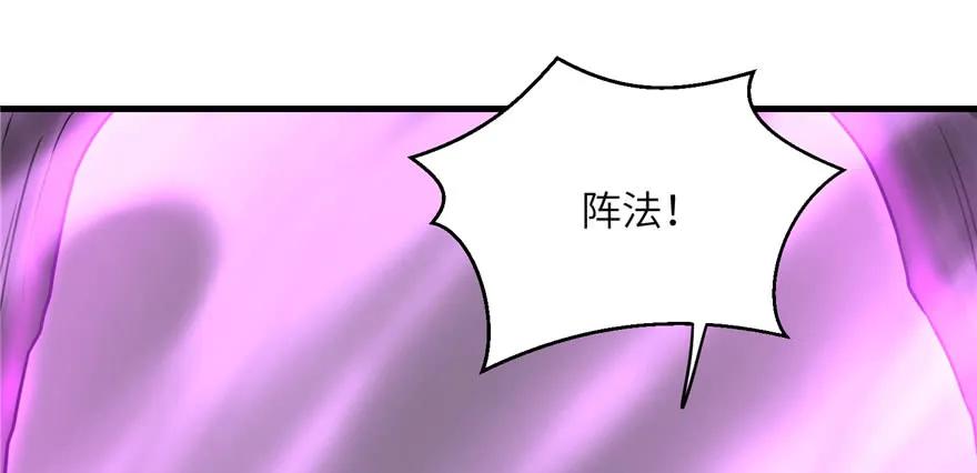 我家徒弟又挂了 - 第63话 身陷囹圄 - 第112张图