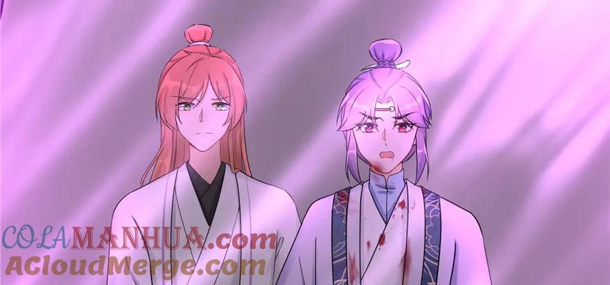 我家徒弟又挂了 - 第63话 身陷囹圄 - 第113张图