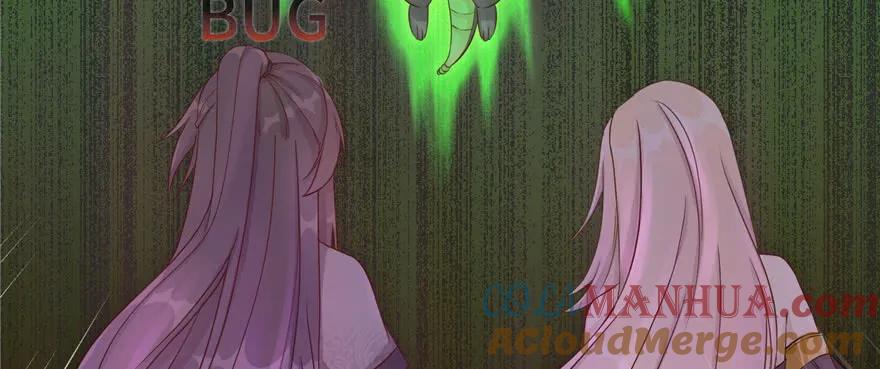 我家徒弟又挂了 - 第63话 身陷囹圄 - 第69张图