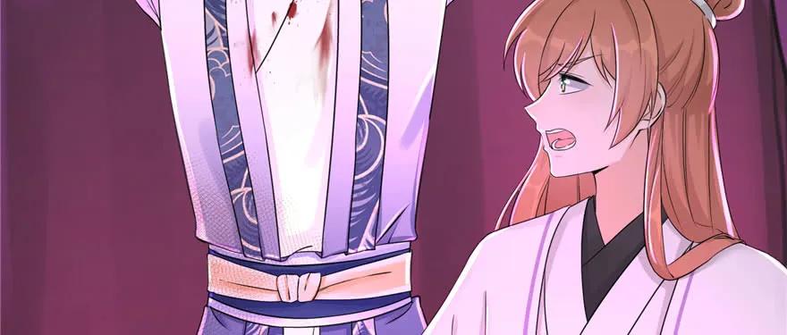 我家徒弟又挂了 - 第63话 身陷囹圄 - 第4张图