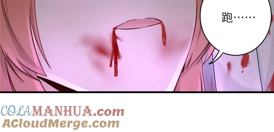 我家徒弟又挂了 - 第63话 身陷囹圄 - 第153张图