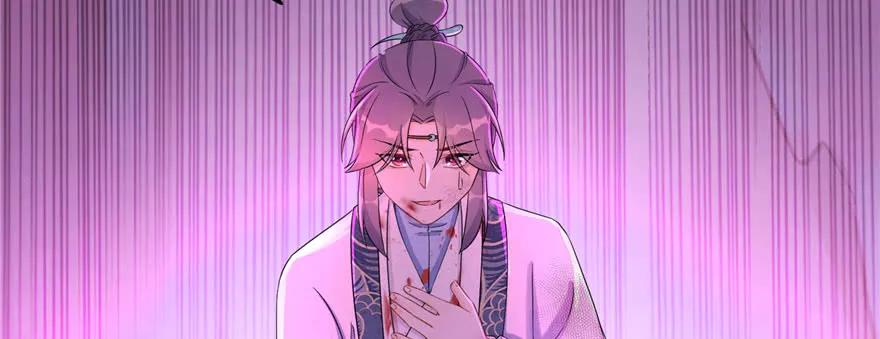 我家徒弟又挂了 - 第63话 身陷囹圄 - 第32张图