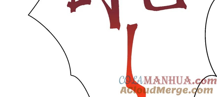 我家徒弟又挂了 - 第63话 身陷囹圄 - 第41张图