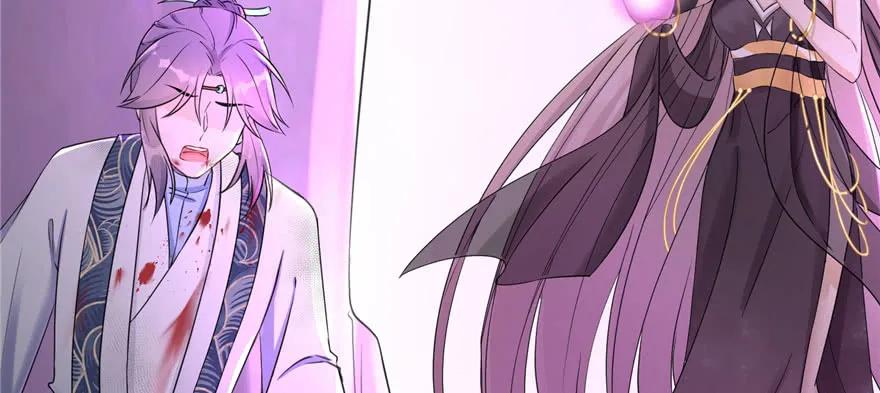 我家徒弟又挂了 - 第63话 身陷囹圄 - 第143张图