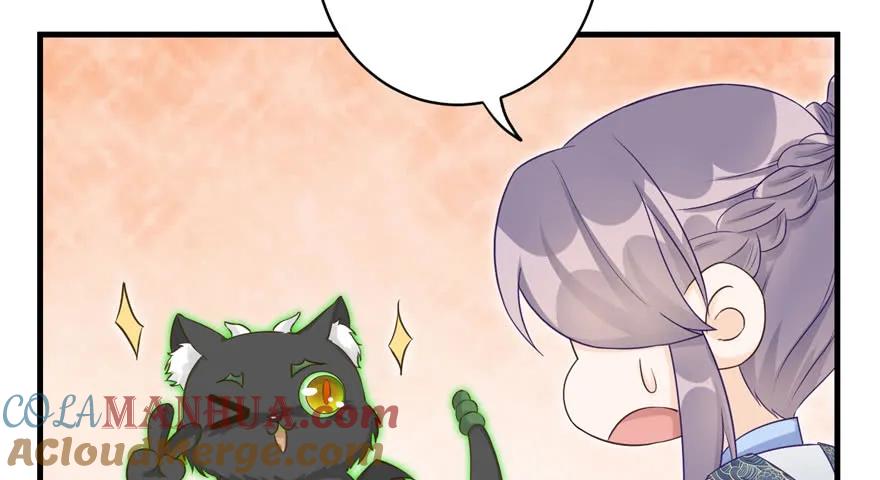 我家徒弟又挂了 - 第63话 身陷囹圄 - 第53张图