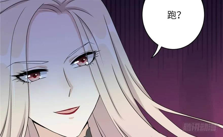 我家徒弟又挂了 - 第63话 身陷囹圄 - 第7张图