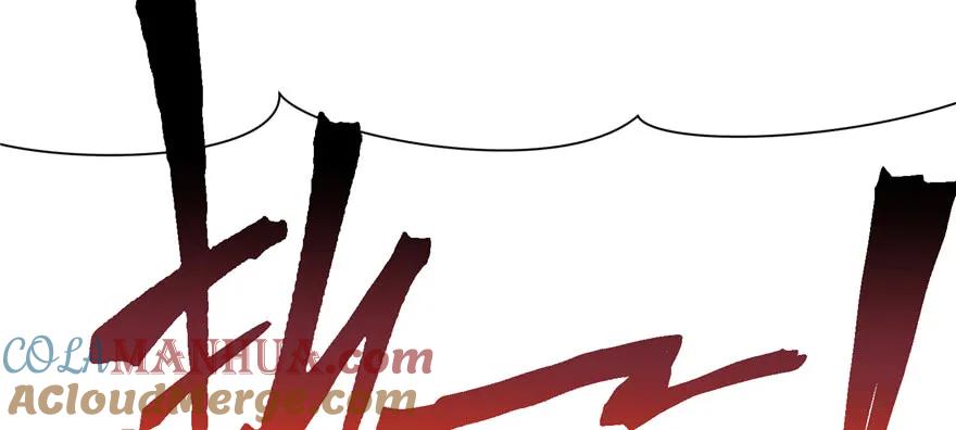 我家徒弟又挂了 - 第63话 身陷囹圄 - 第65张图