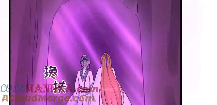 我家徒弟又挂了 - 第63话 身陷囹圄 - 第109张图