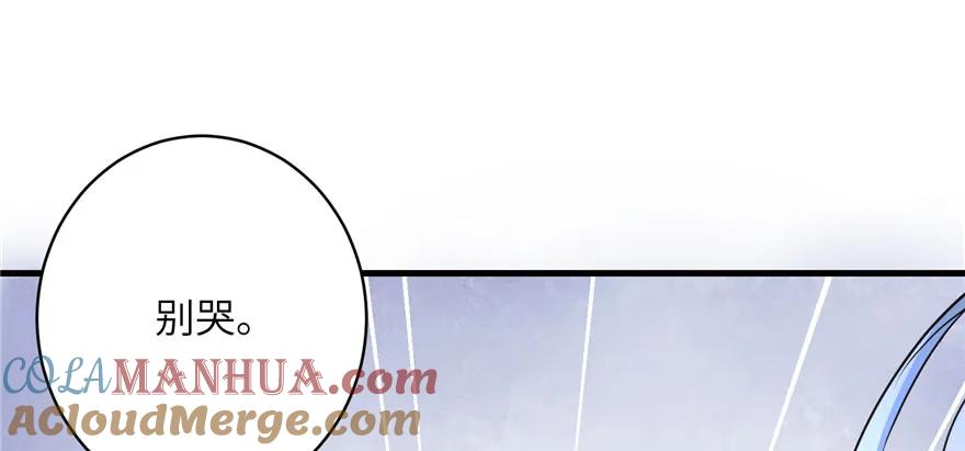 我家徒弟又挂了 - 第64话 想毁了这一切 - 第121张图