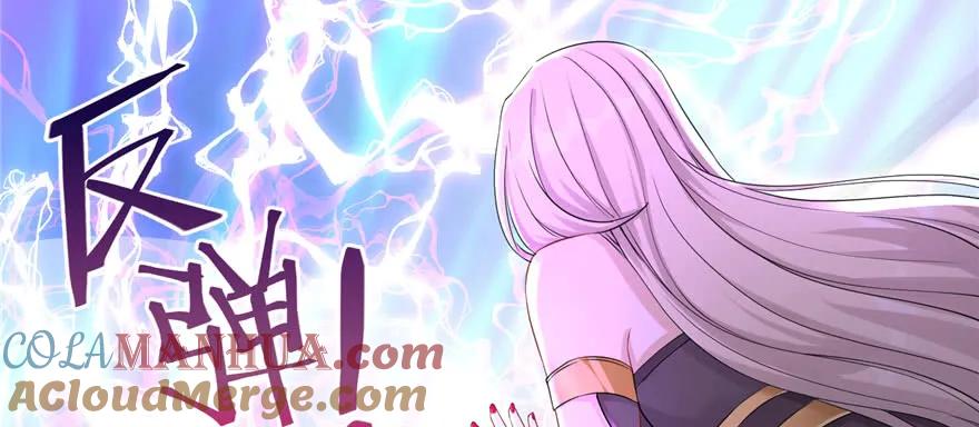 我家徒弟又挂了 - 第64话 想毁了这一切 - 第77张图