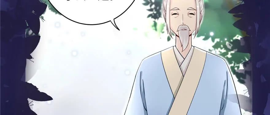 我家徒弟又挂了 - 第64话 想毁了这一切 - 第28张图