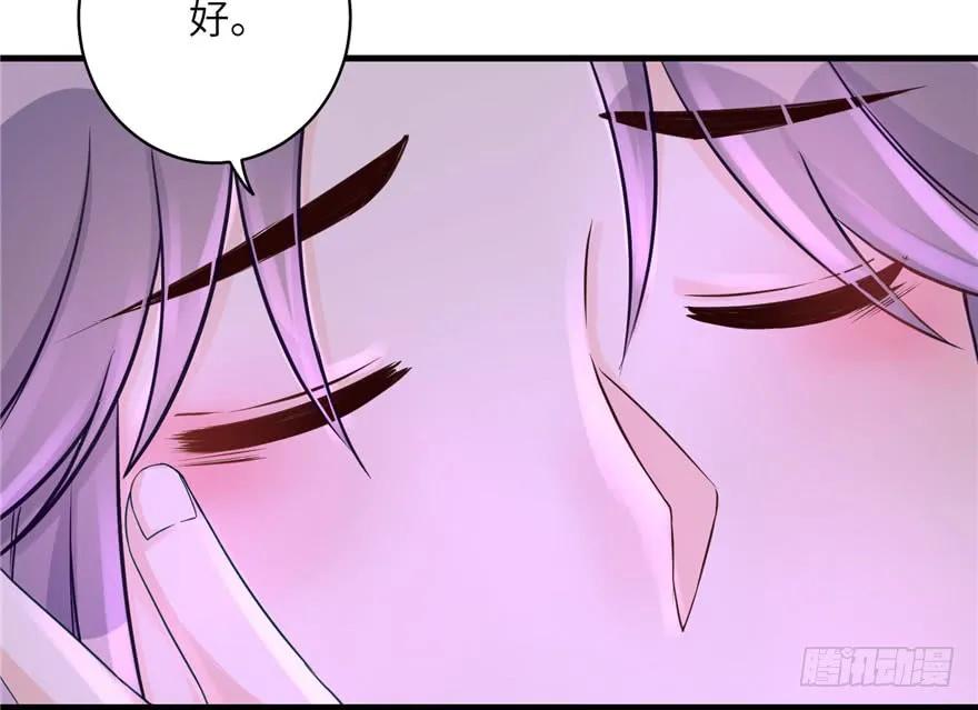 我家徒弟又挂了 - 第64话 想毁了这一切 - 第159张图